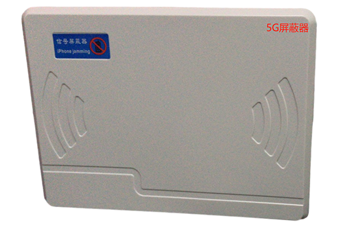 西宁移动通信干扰器（七路）
