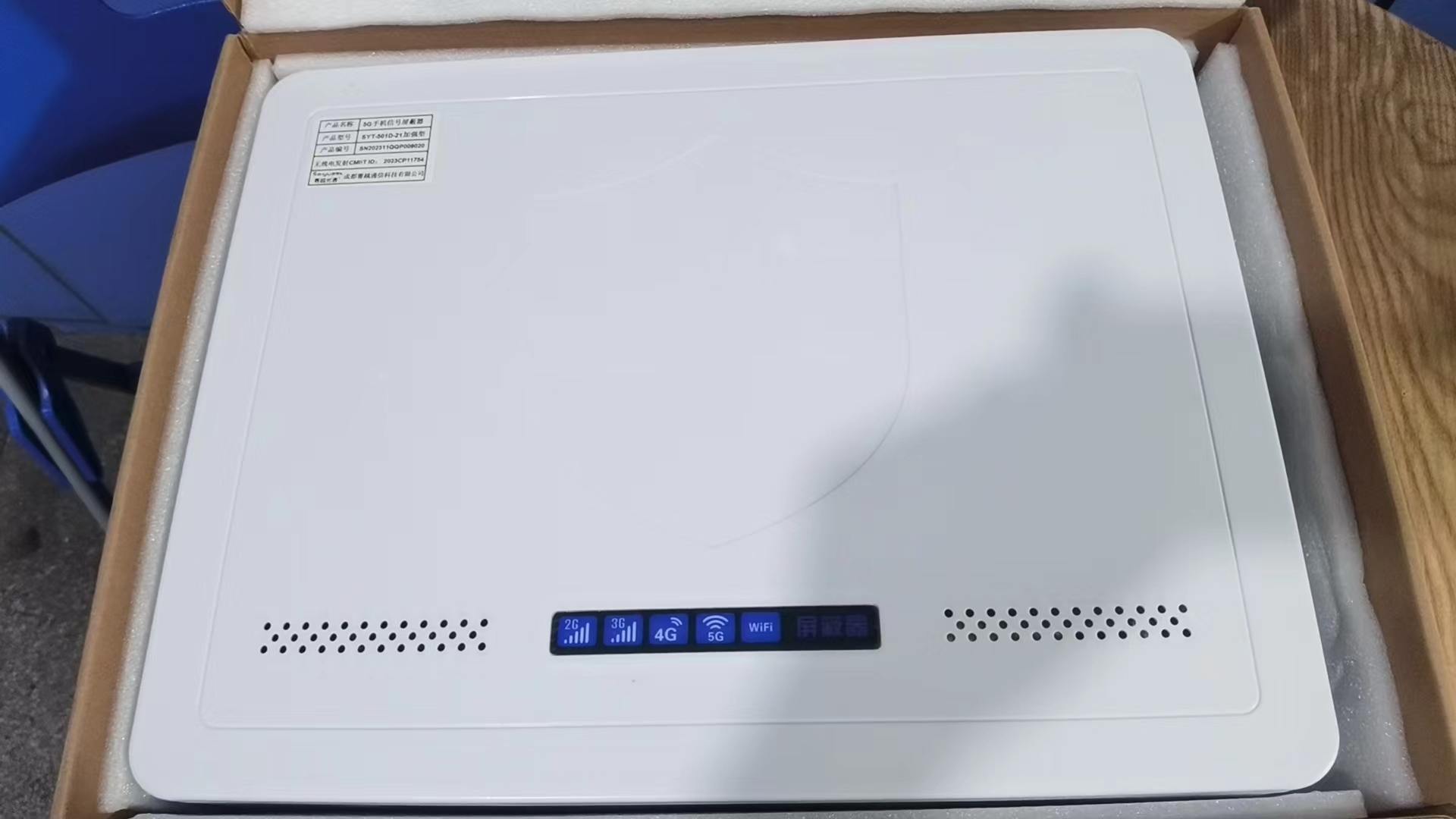 西宁内置21路移动通信干扰器