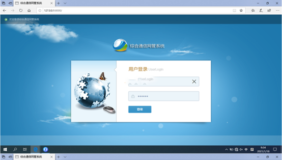 西宁无线通信对讲调度网管系统