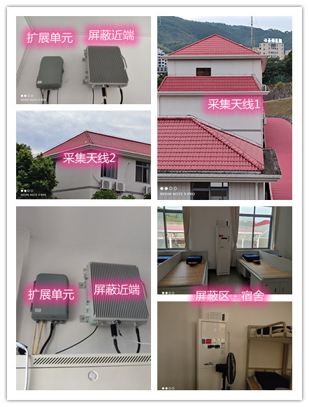 西宁某武警部队宿舍屏蔽案例（数字信令级）
