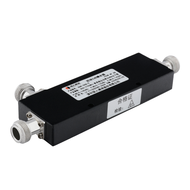 西宁腔体耦合器700-3700MHz